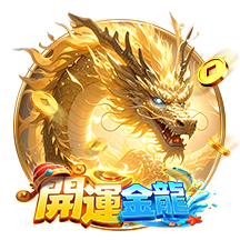 開元棋牌捕魚機